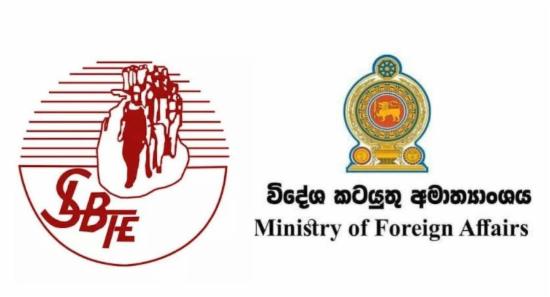 SLBFE Announces Government-Only Recruitment